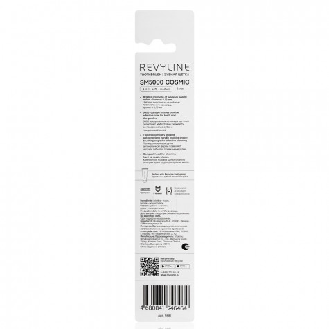 Зубная щетка Revyline SM5000 Cosmic White