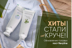 Обновление хитов! Обновление хитов!