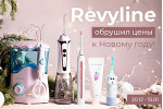 Снизили цены к Новому году! Снизили цены к Новому году!