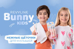 Revyline Bunny Kids